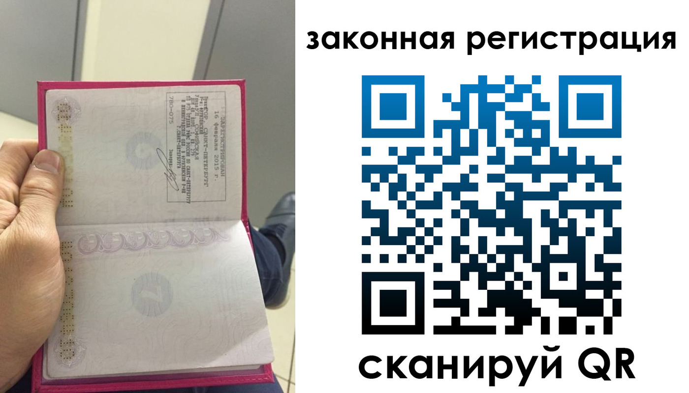 временная регистрация адрес в Унече